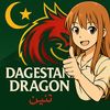 dagestandragon