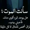 جروح