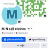 mnsellclothes