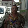 gejtumagri