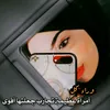 للرحيل حكايات