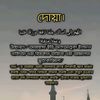 md.jabed.raj8