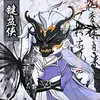 meineko.28