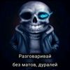 ilululululululutvar