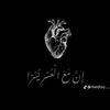 shahd_darwish2