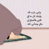 omanas845