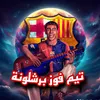 cr7829258