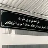 al_zaidawi