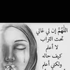 fatimaazidane