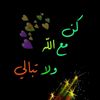nadera.albakri