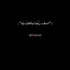 kararsadeq8