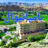 ali.behzad7