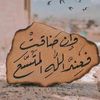 hosam8005130521392