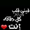 manal.ra7
