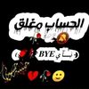 www.yekfawmenni