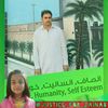 inam57757
