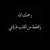 um.alosh33