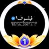 ﮼فـيـلسـوف¹﮼