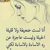fatizou412