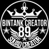 a_bintank.89