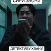 nefriting