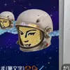 2nomiyamaiko8