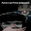 lololowka284