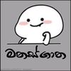 .manasgaatha.page