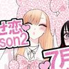 sawakoo_xkk