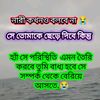md.mohiuddin6201