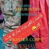 pak.fc.kpk1