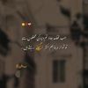ehsanchaudhary001