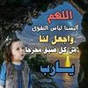 eman.ali.ab