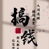 zhuanghuang1114