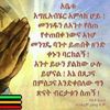 ethiopi040