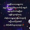 linnlinnzar