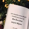 nadi.kariyawasam