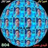 farhan.hanan.mumt