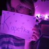 kapi4kyy