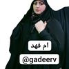 gadeerv