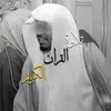 quran_islam4you