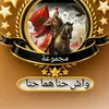 latifa_8639