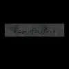 muqtada_20130
