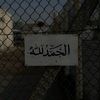 __quran__i