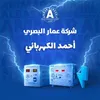 adrlb87
