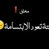 ruqayyah1234567899