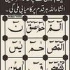 abdulqayyumabd419