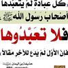 aboumsaoud.ahmed