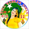 _47dangergarah_424