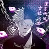 yonatan_edit1